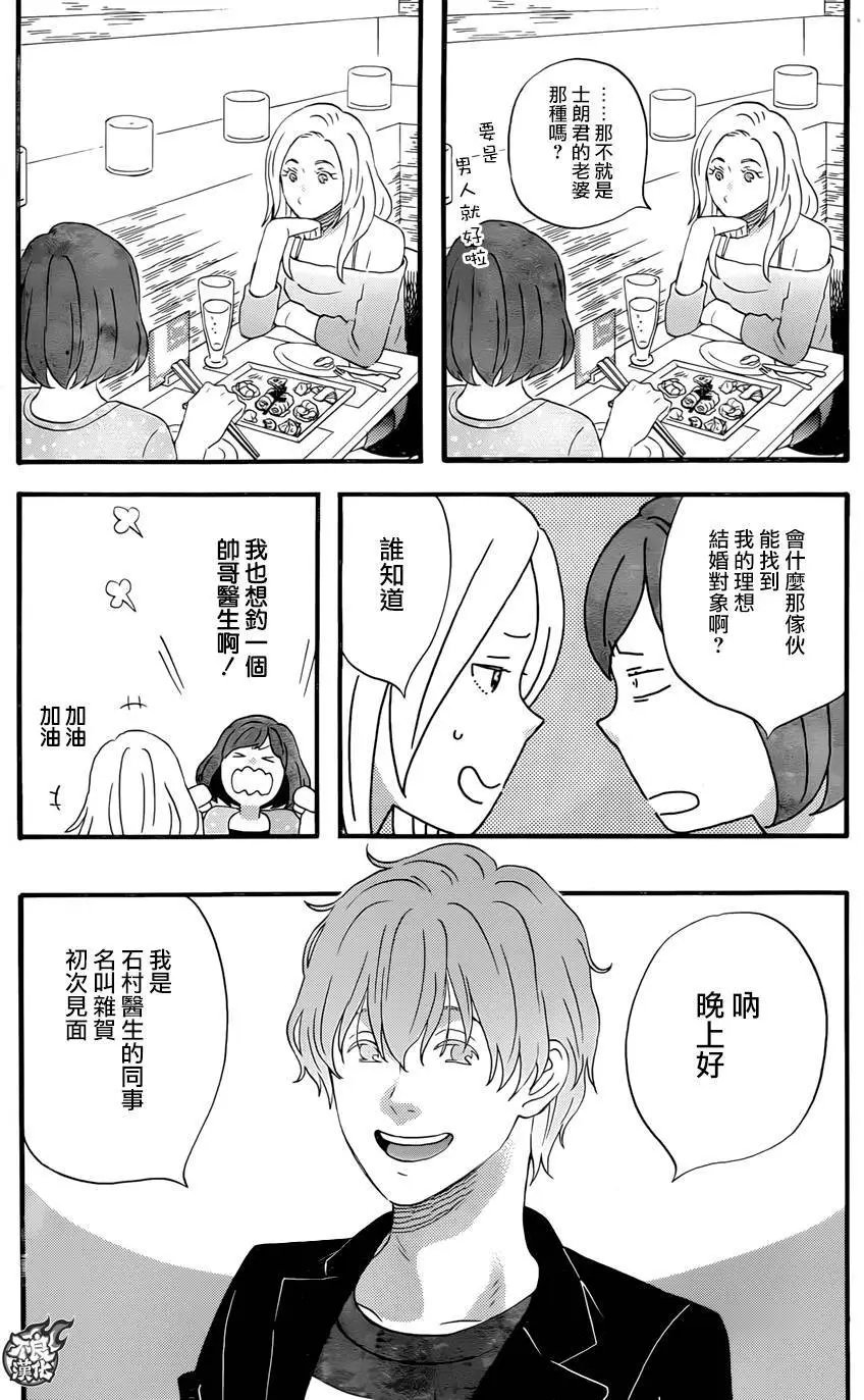 第30回