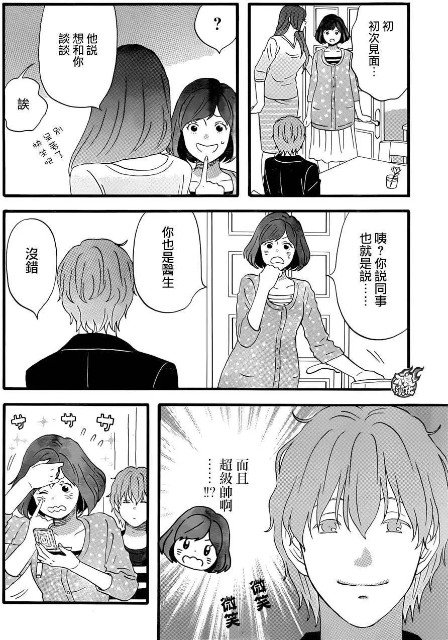 第30回