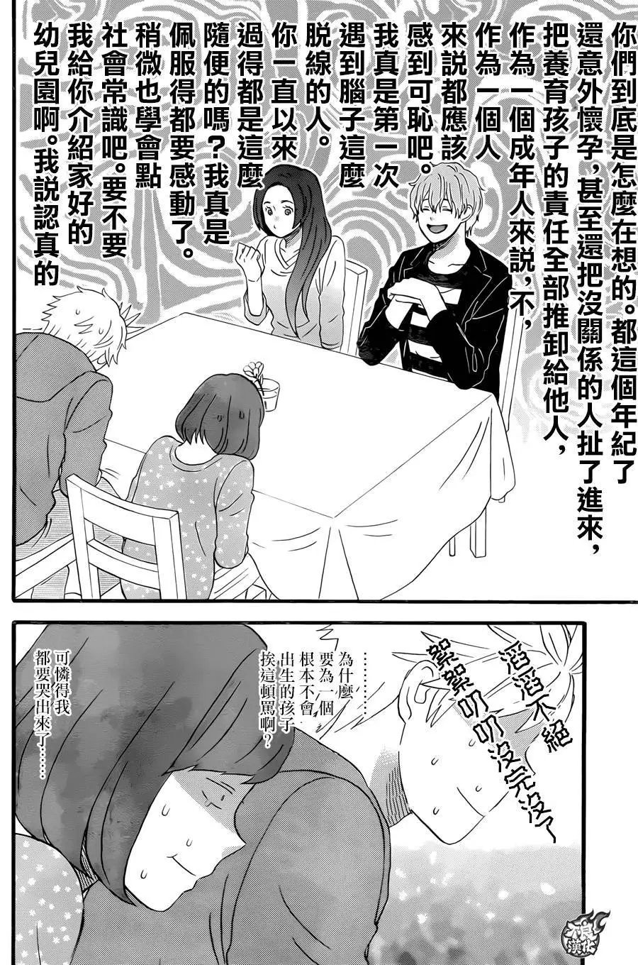 第30回