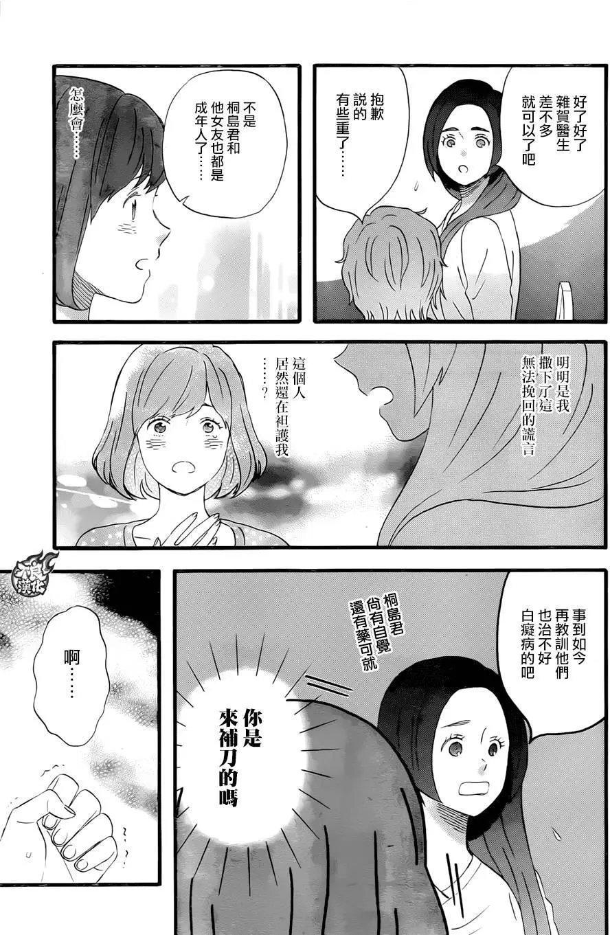第30回