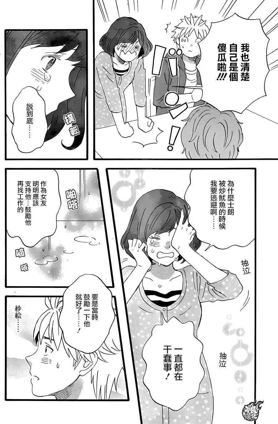 第30回