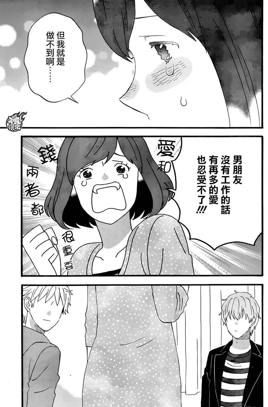 第30回