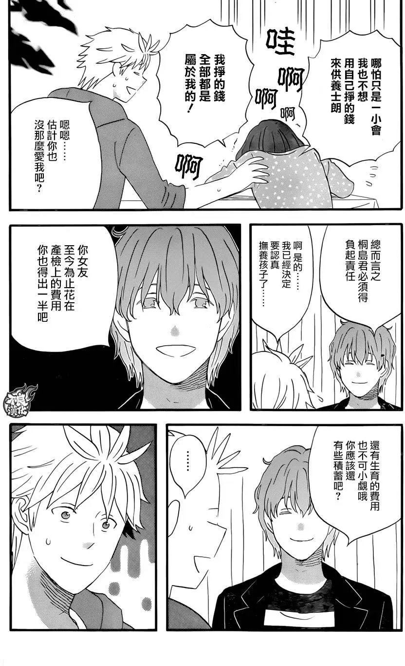 第30回