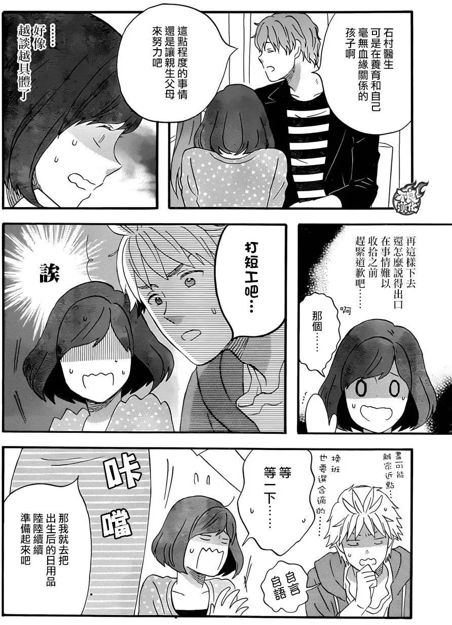 第30回