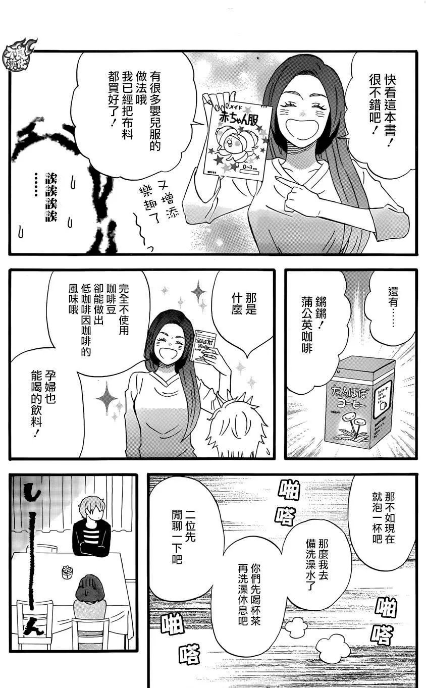第30回