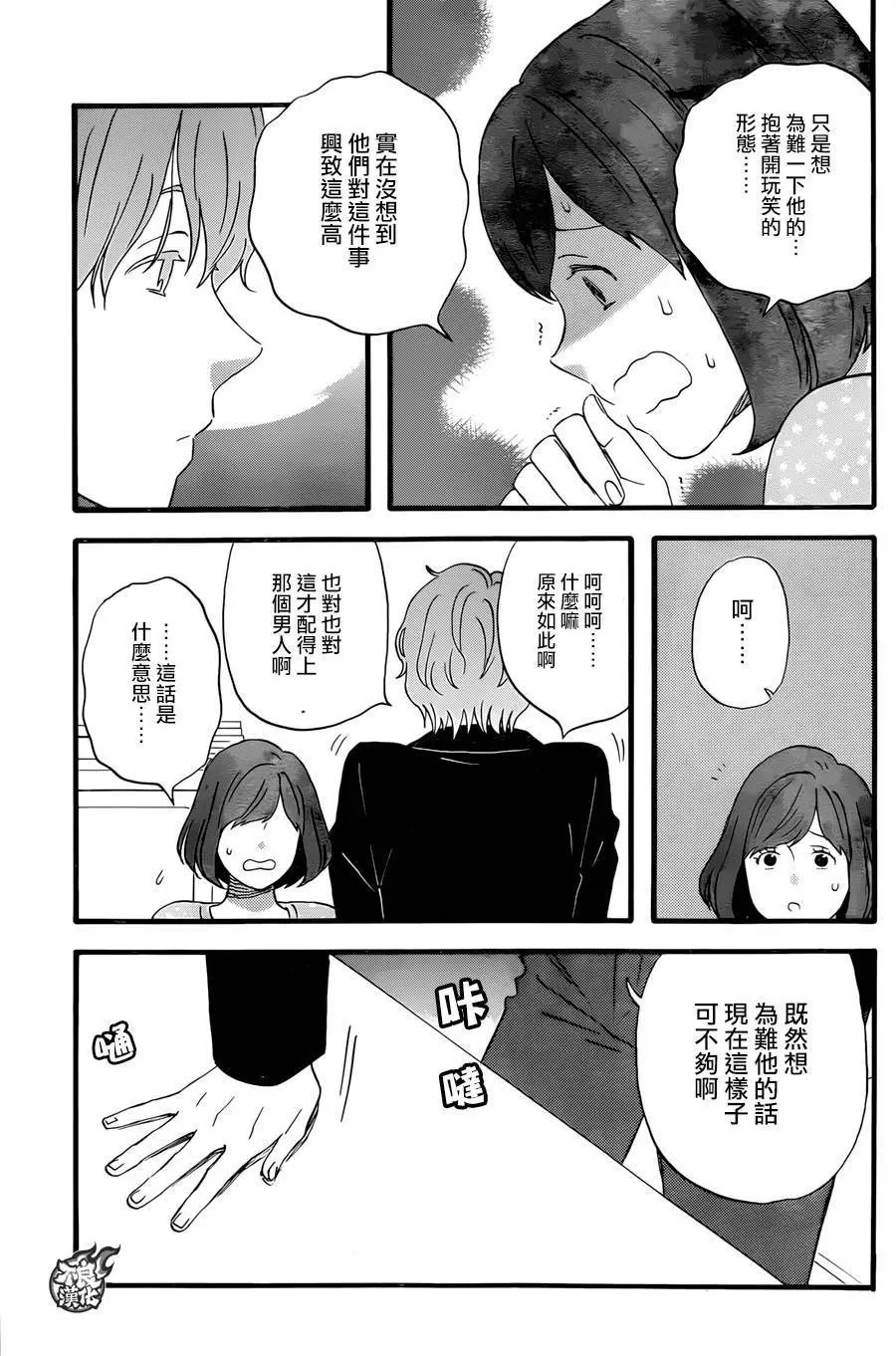 第30回
