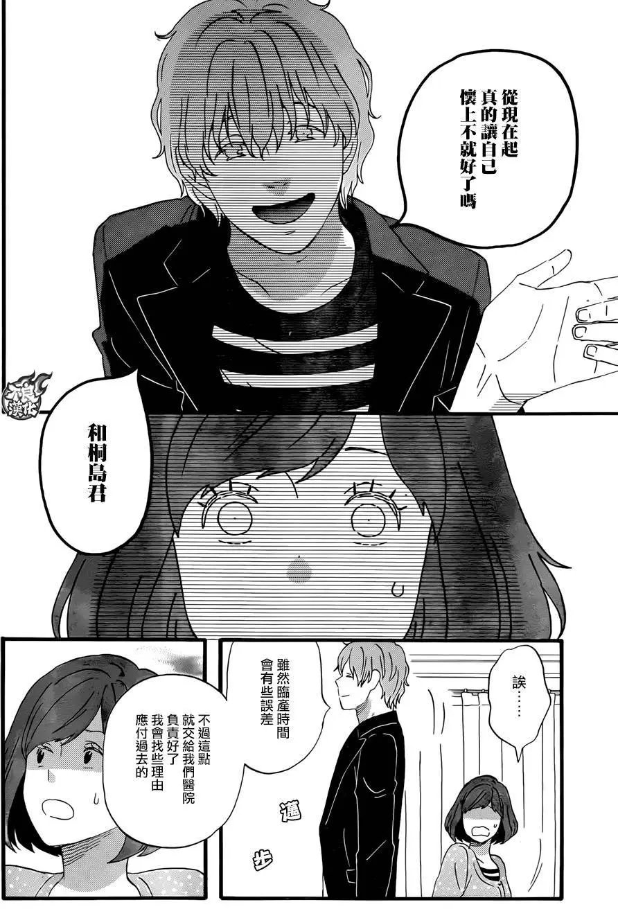 第30回