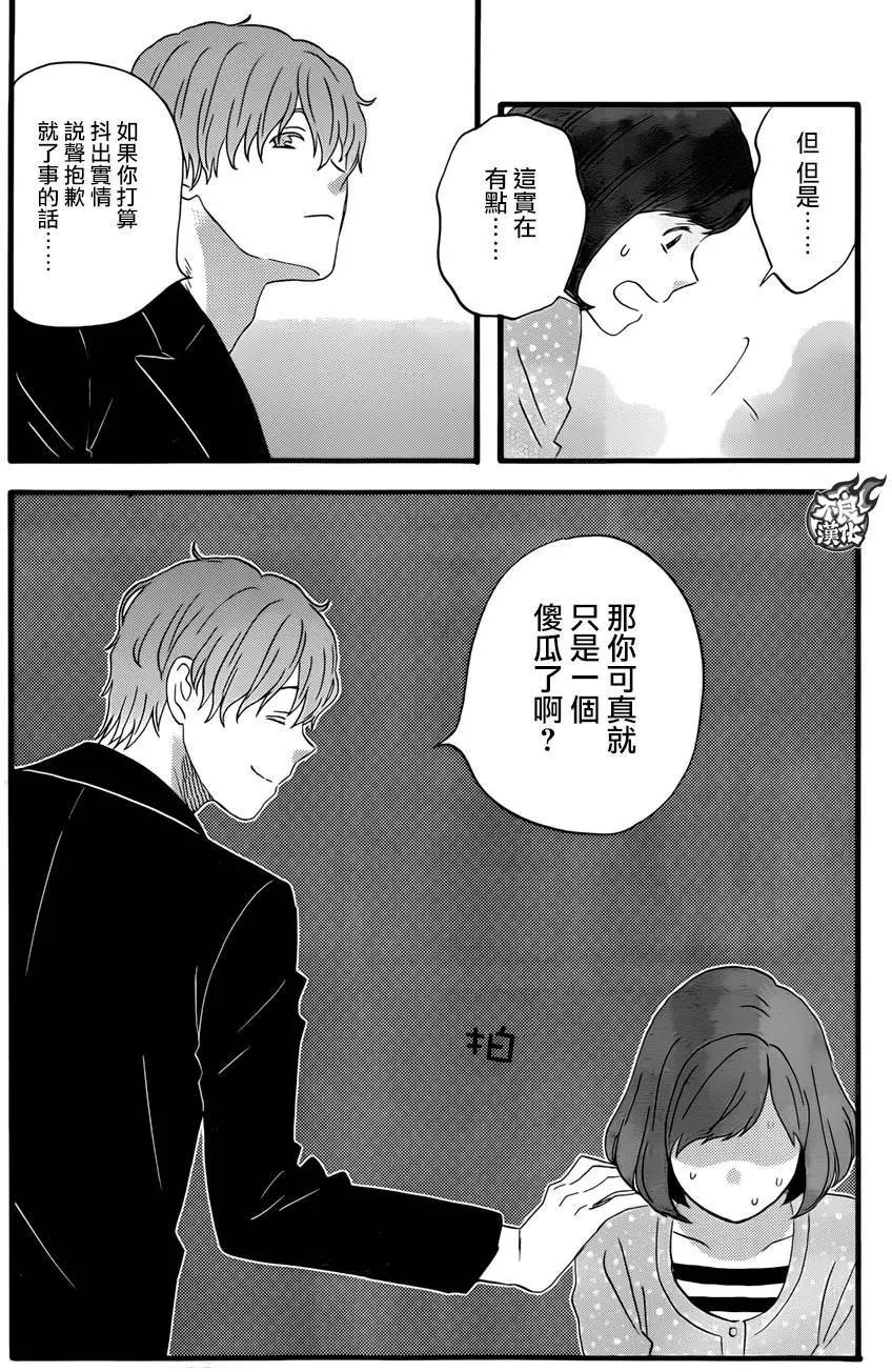 第30回