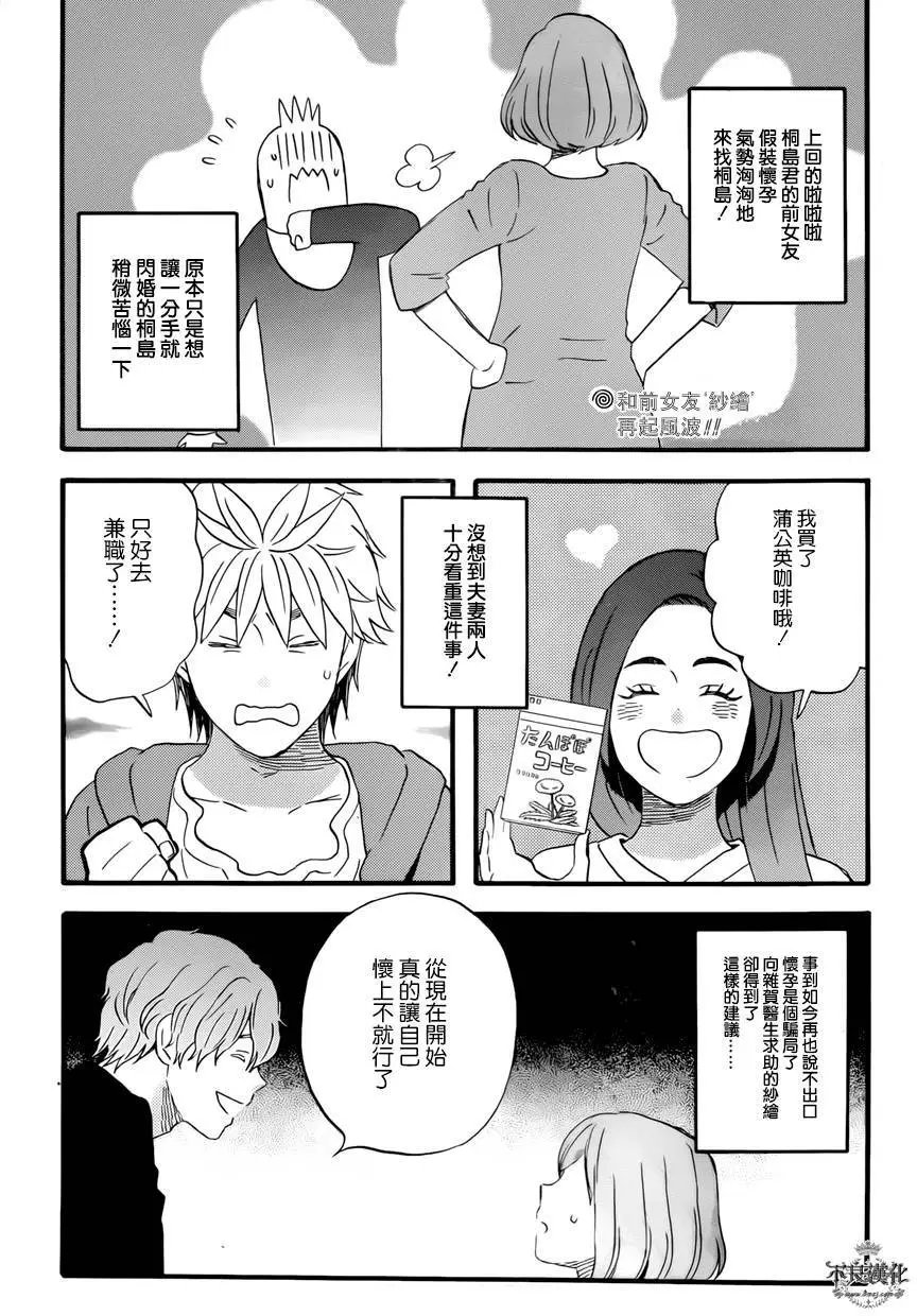 第31回