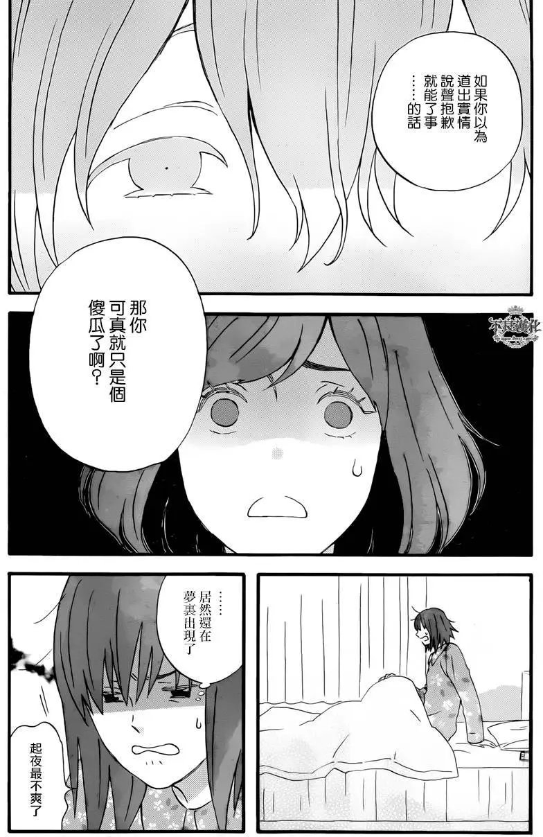 第31回