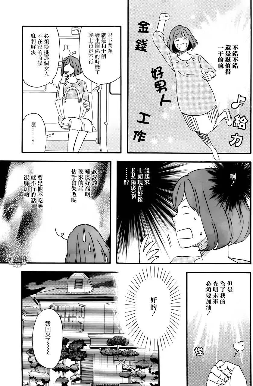 第31回