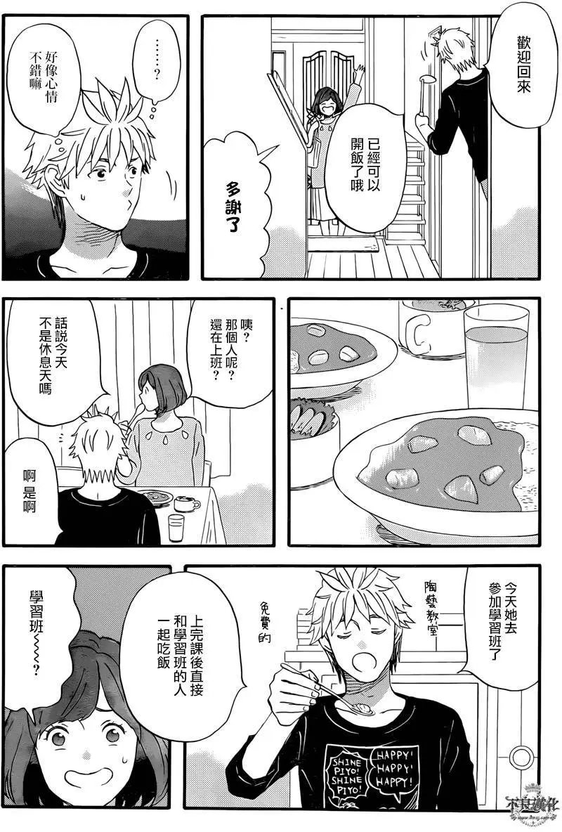 第31回