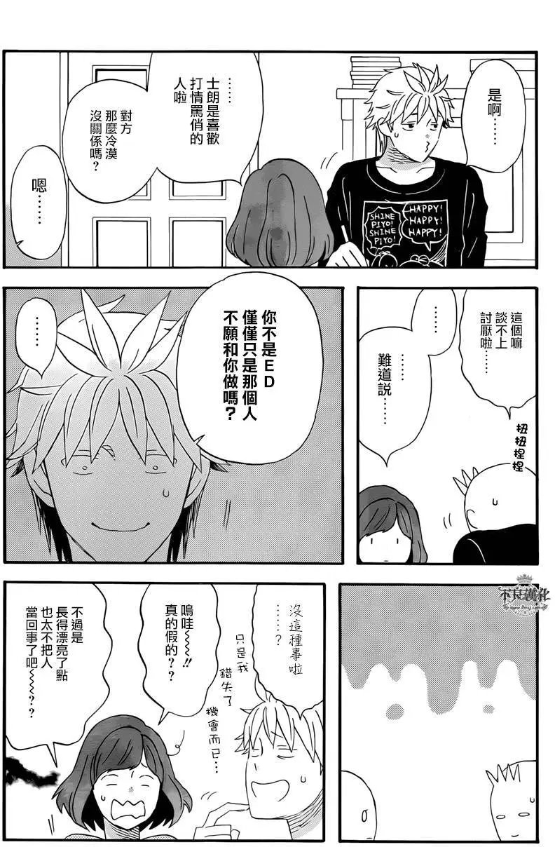 第31回