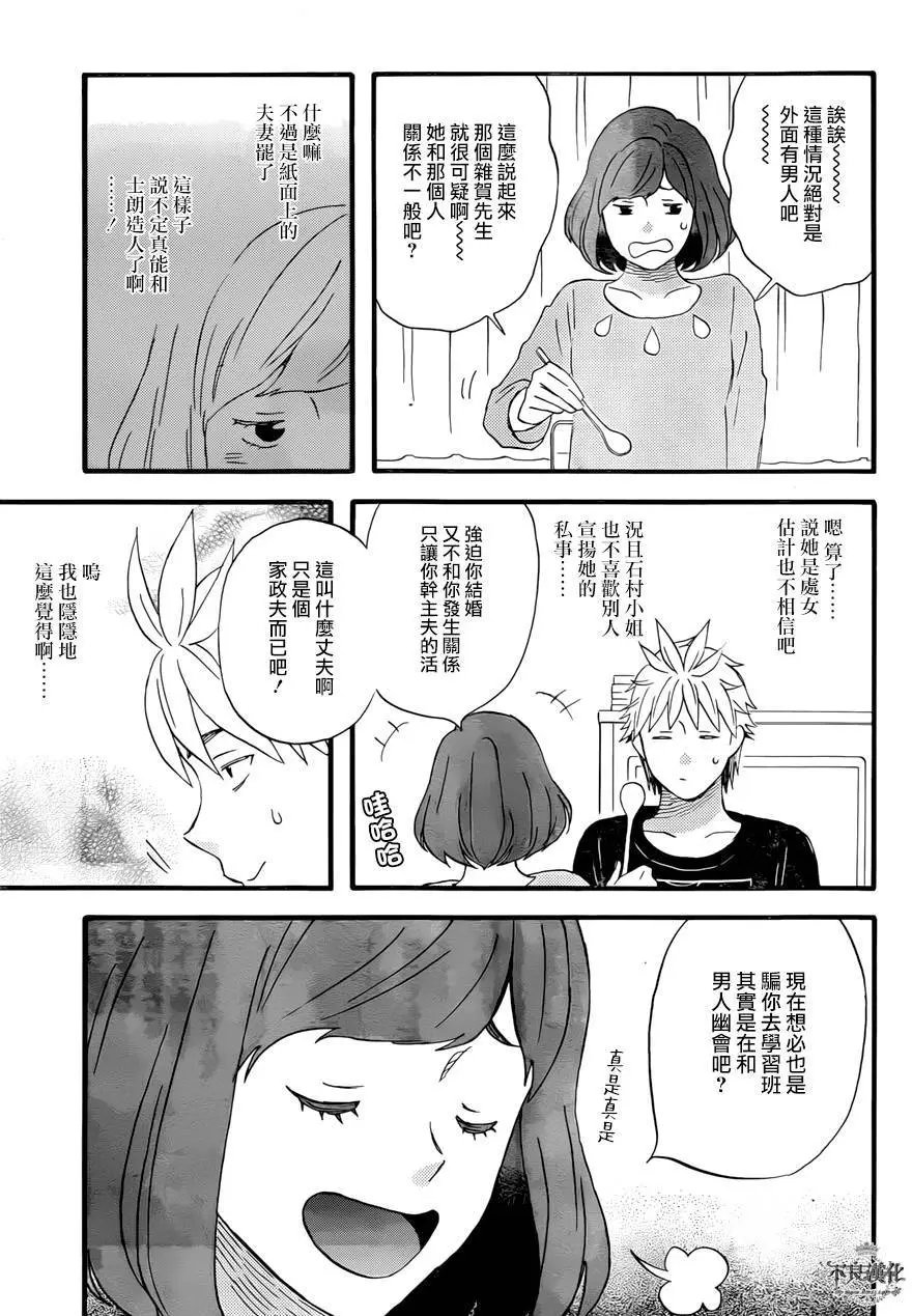 第31回