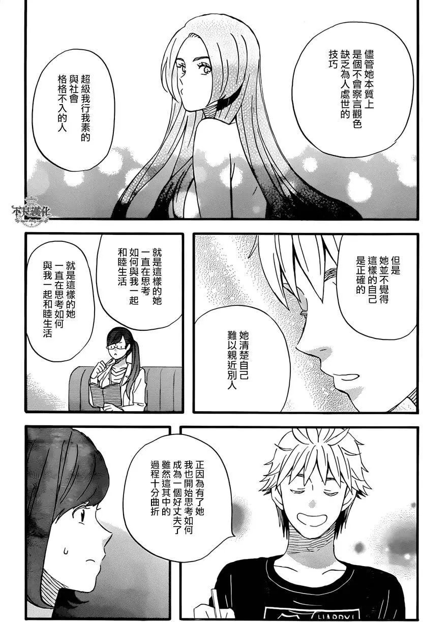 第31回