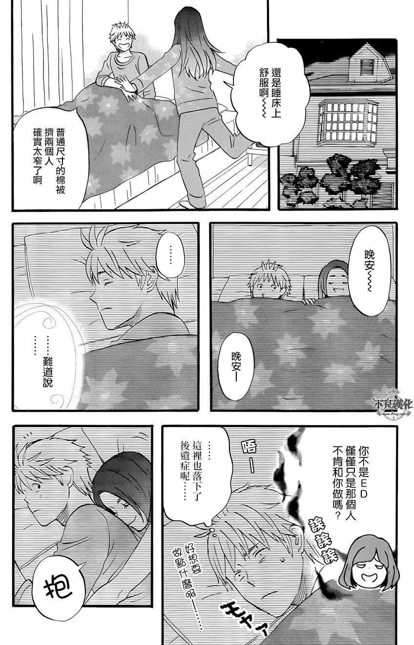 第32回