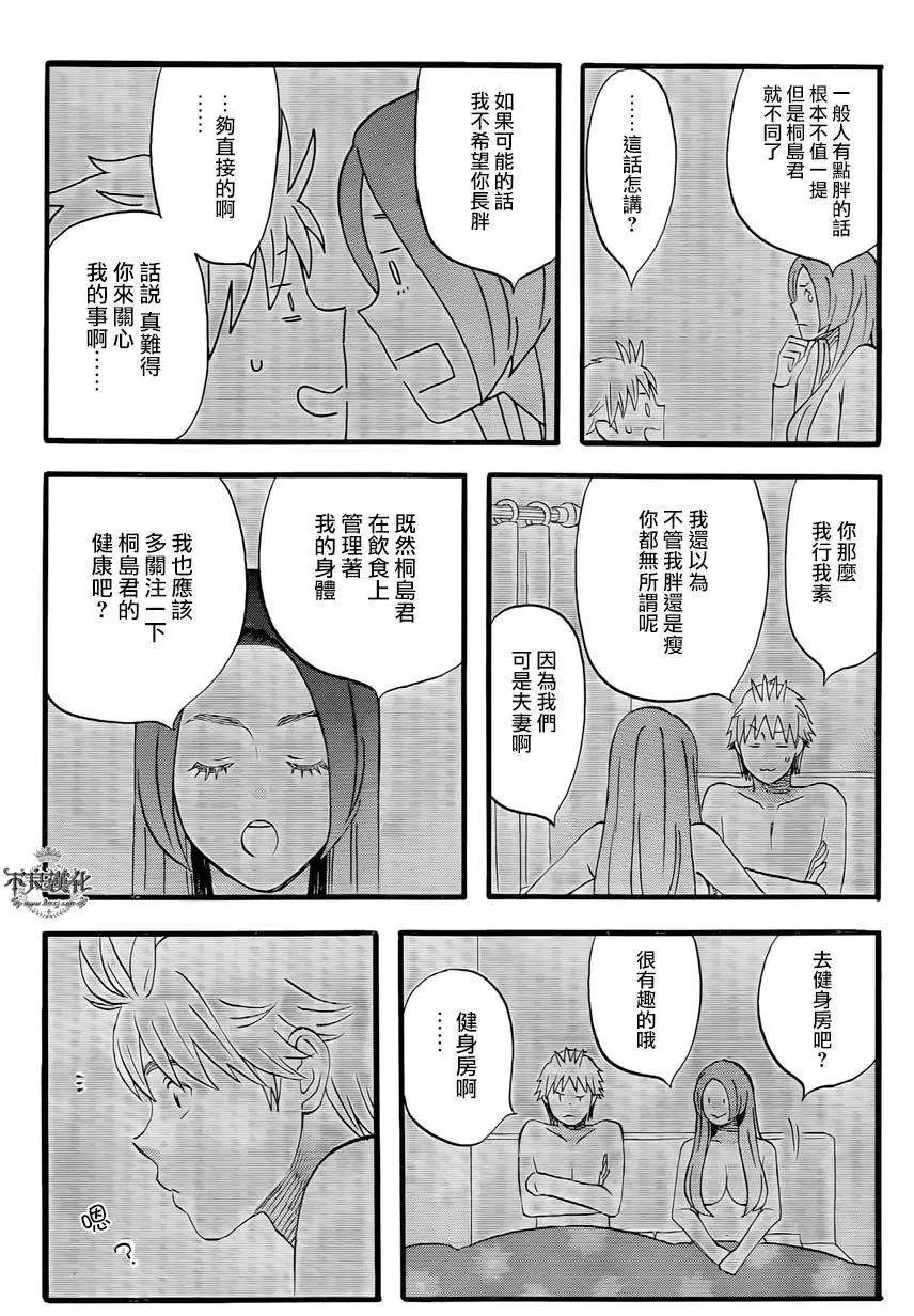 第32回