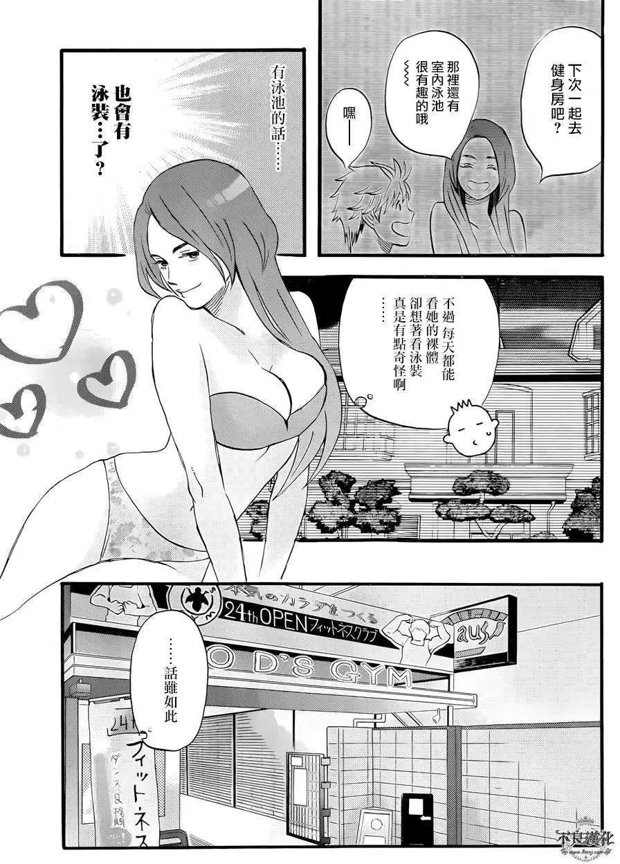 第32回
