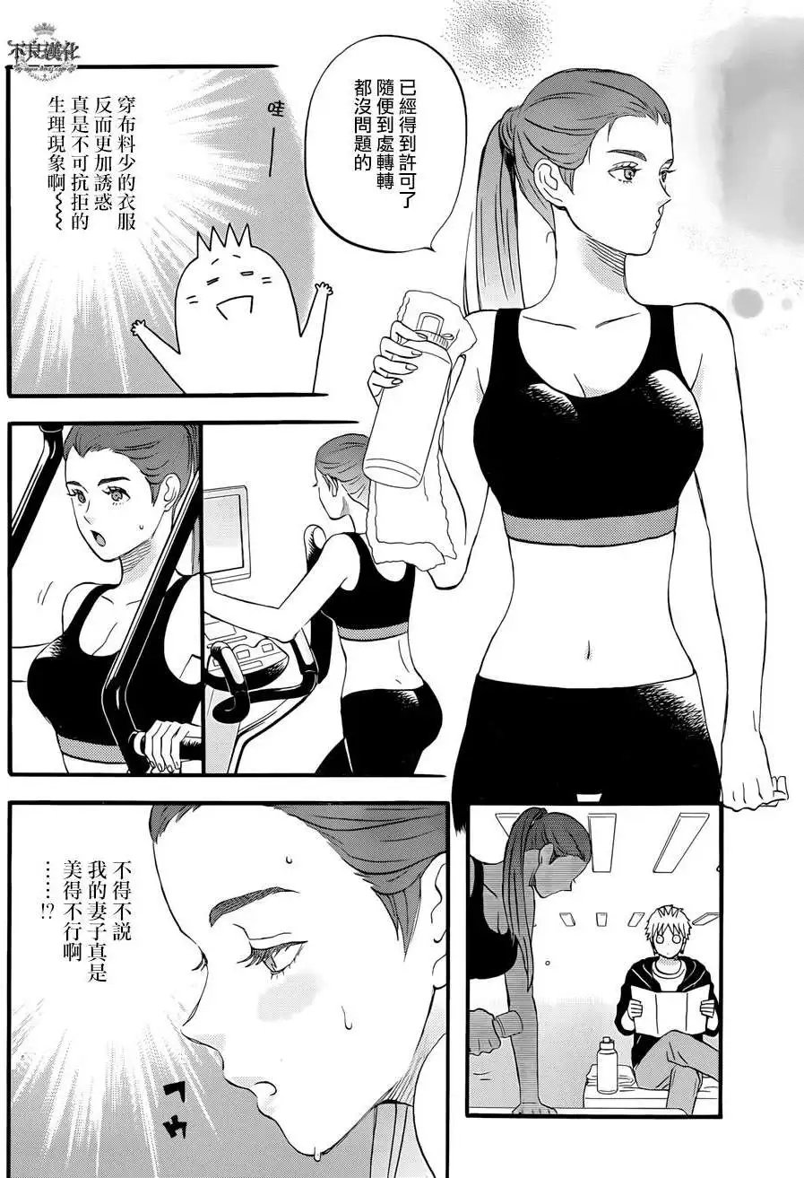 第32回