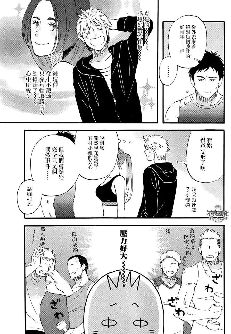 第32回