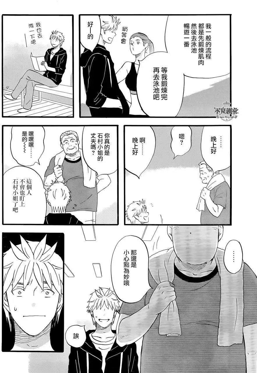 第32回