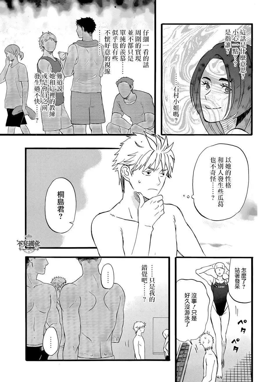 第32回