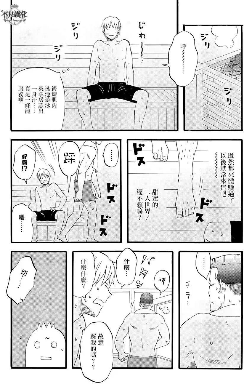 第32回