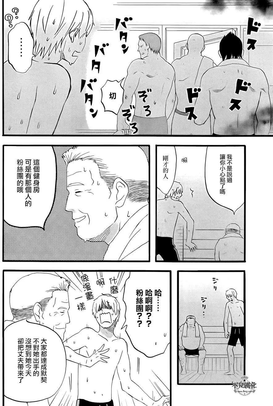 第32回
