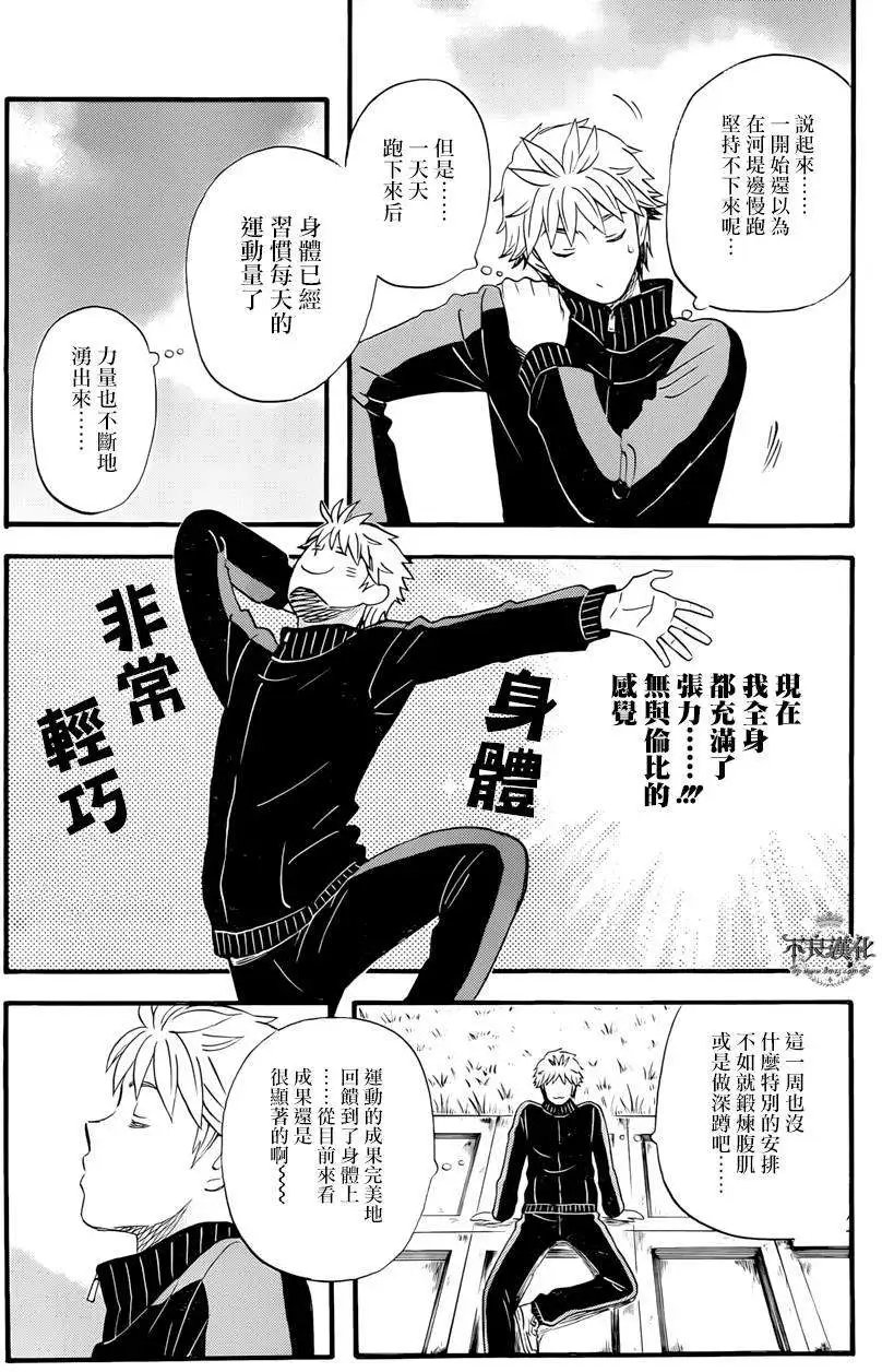 第33回