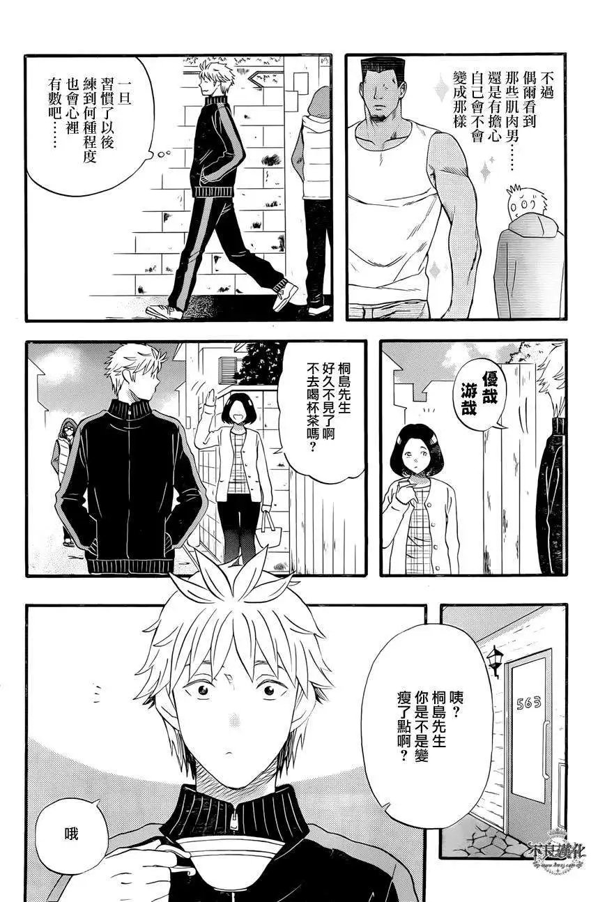 第33回
