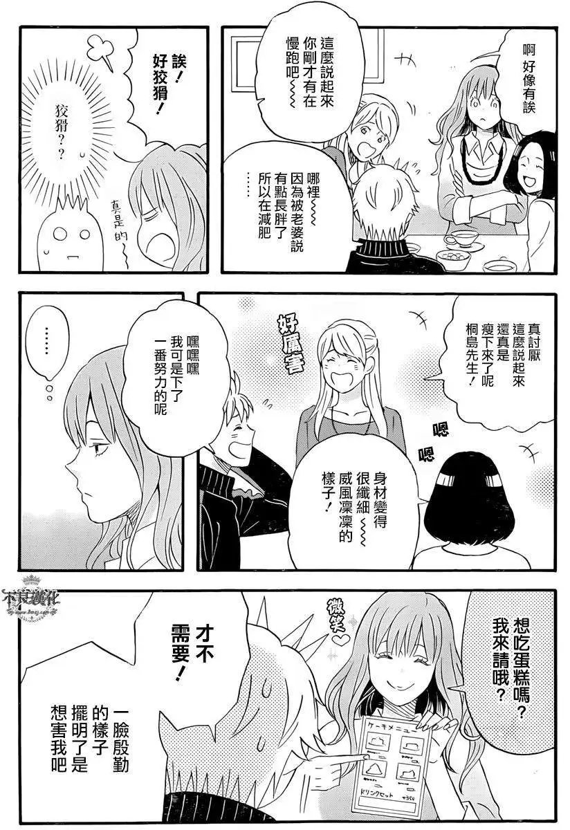 第33回