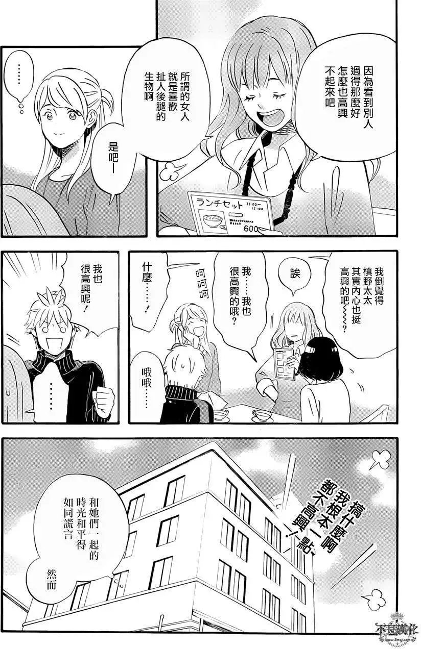 第33回