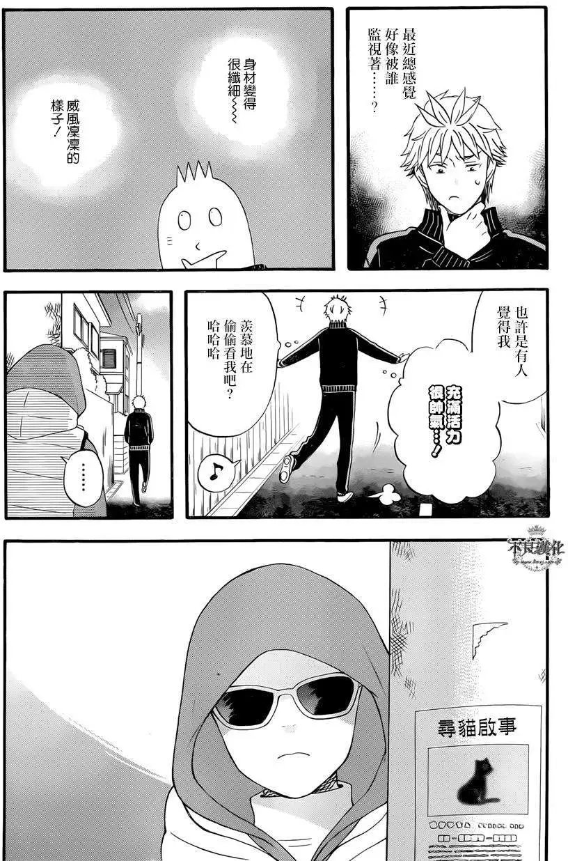 第33回
