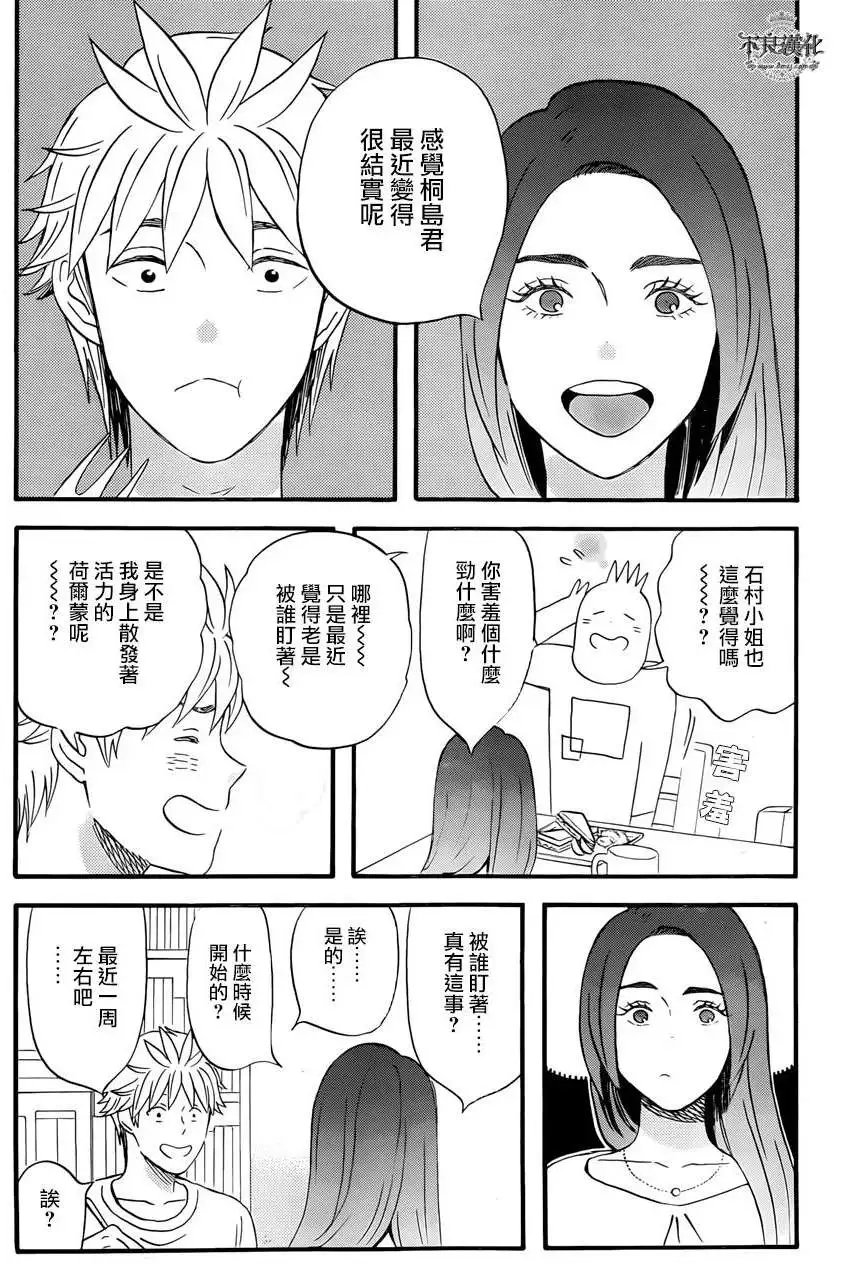 第33回