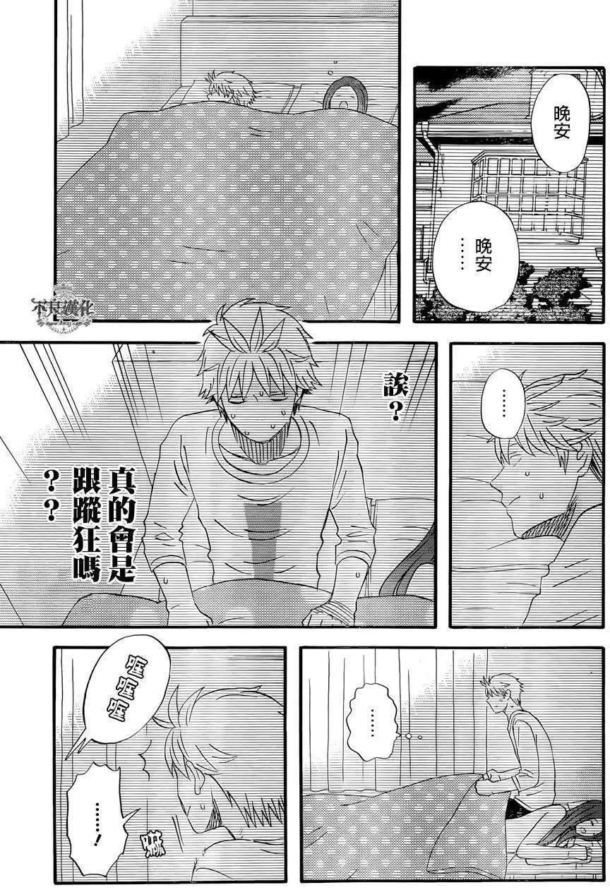 第33回