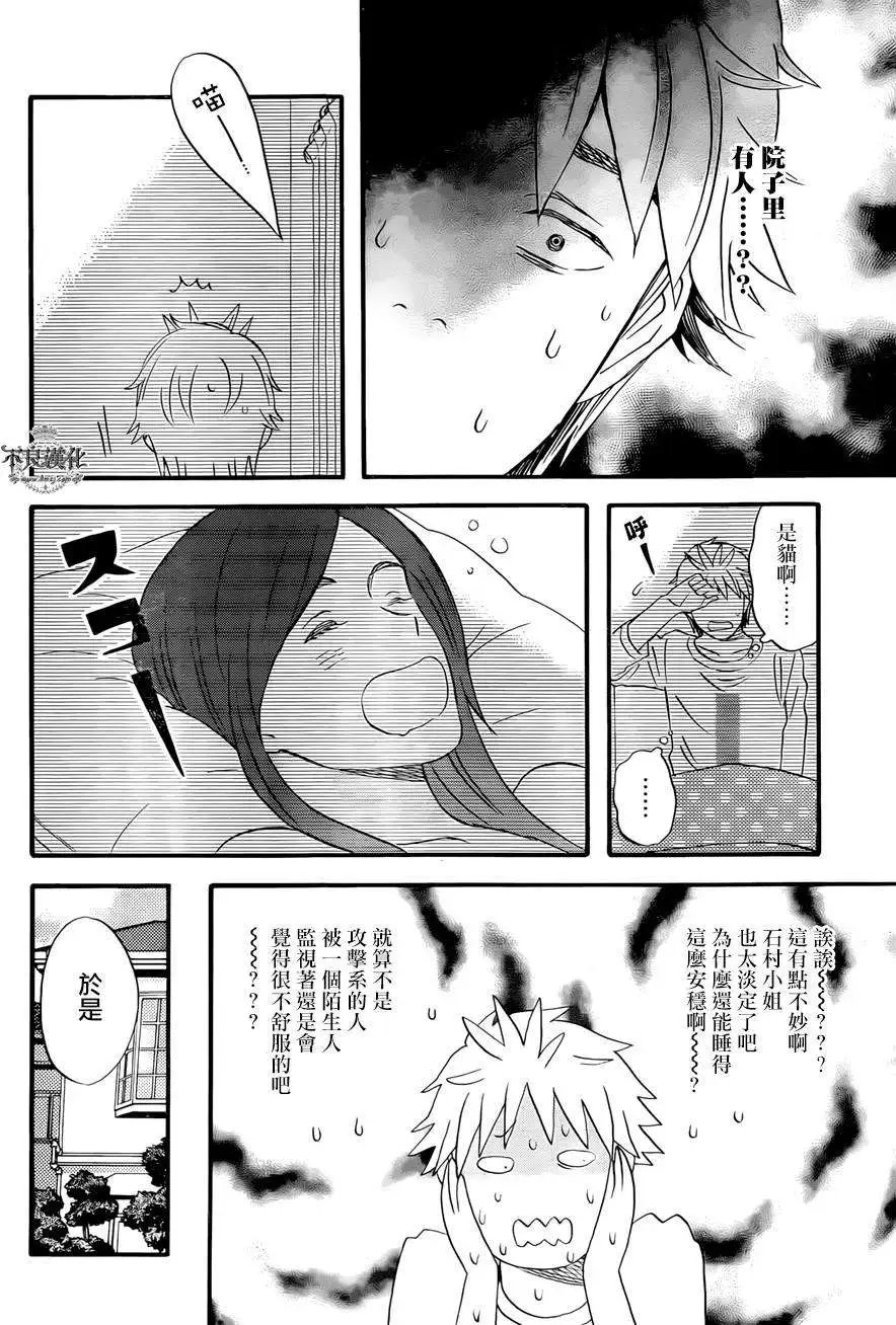 第33回