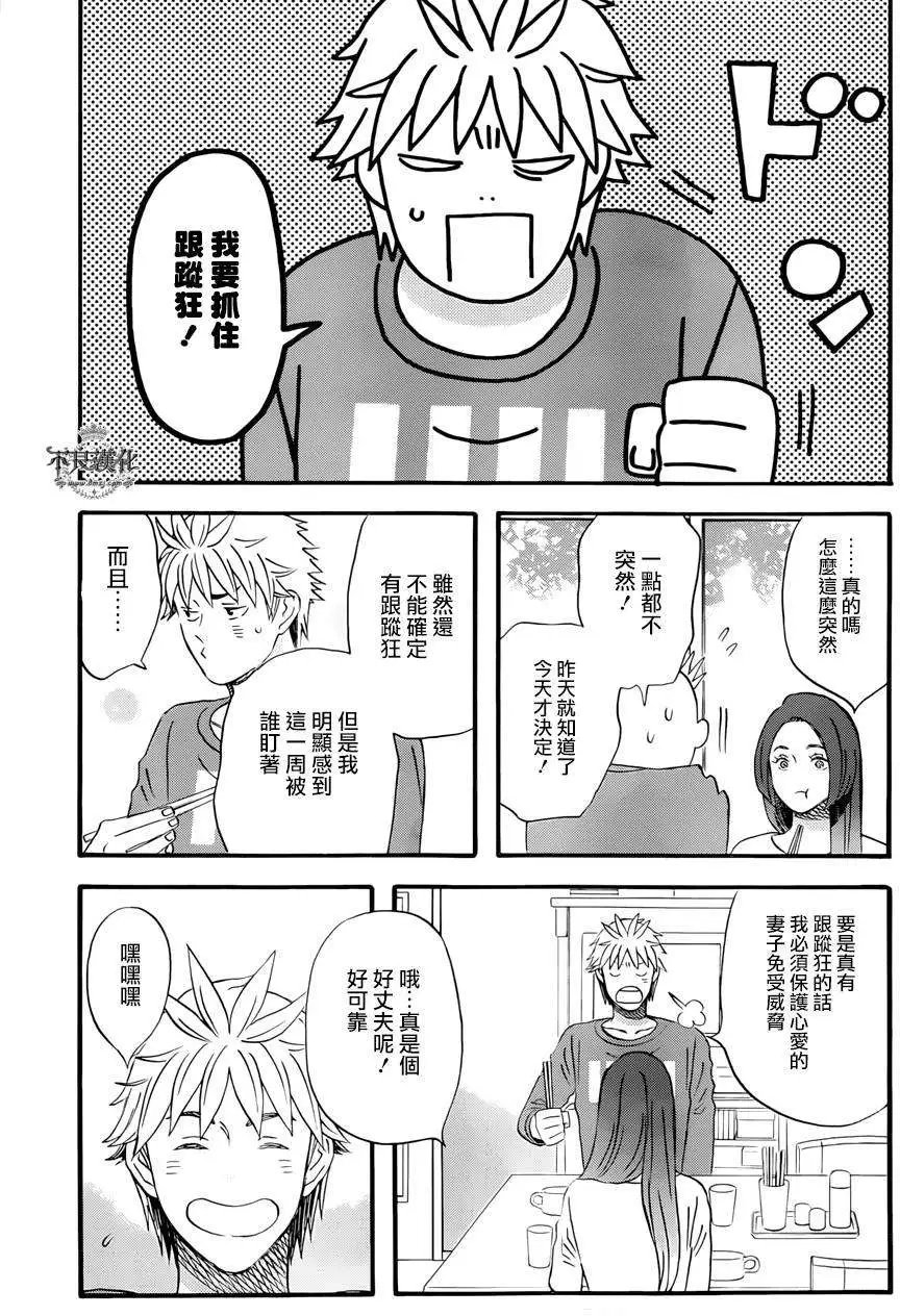 第33回