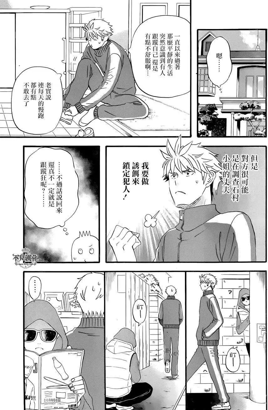 第33回