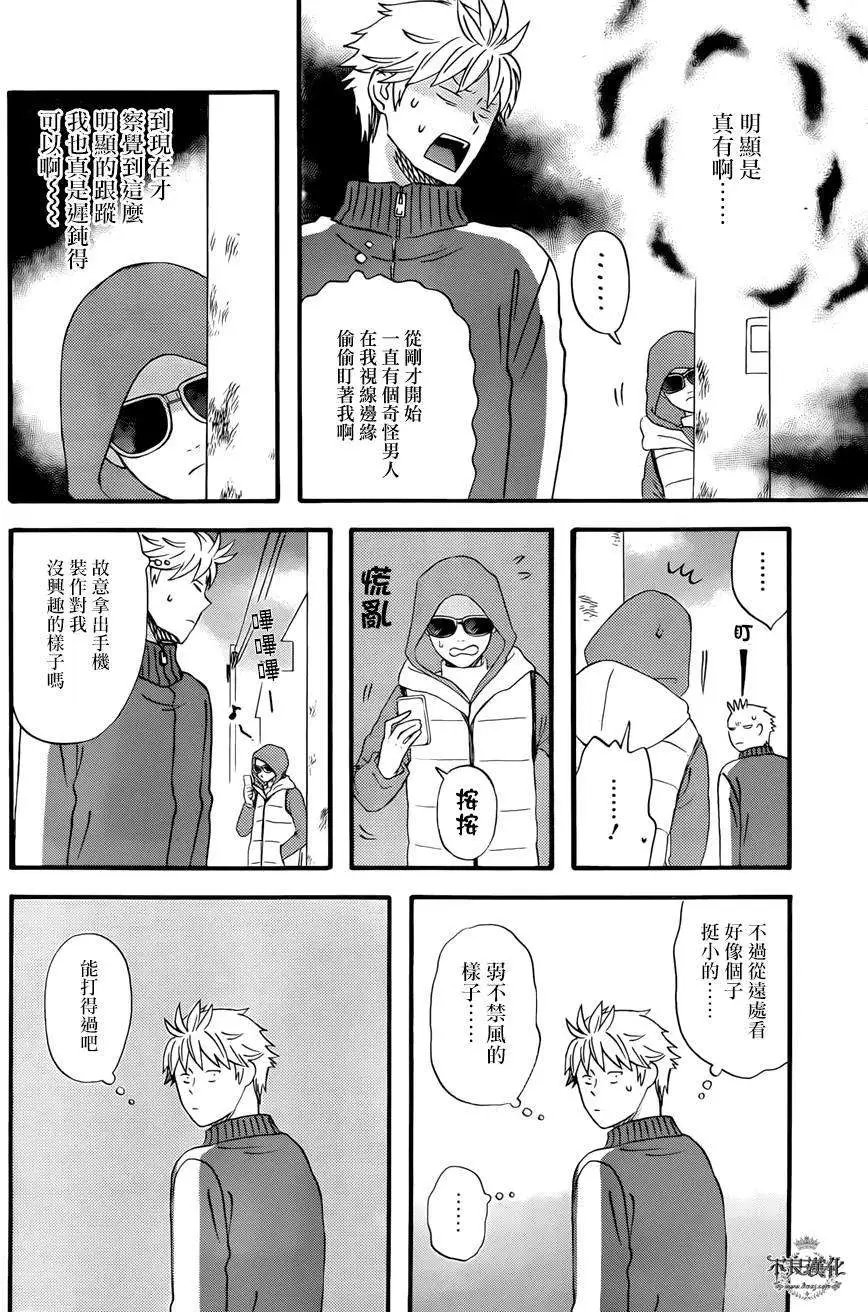 第33回
