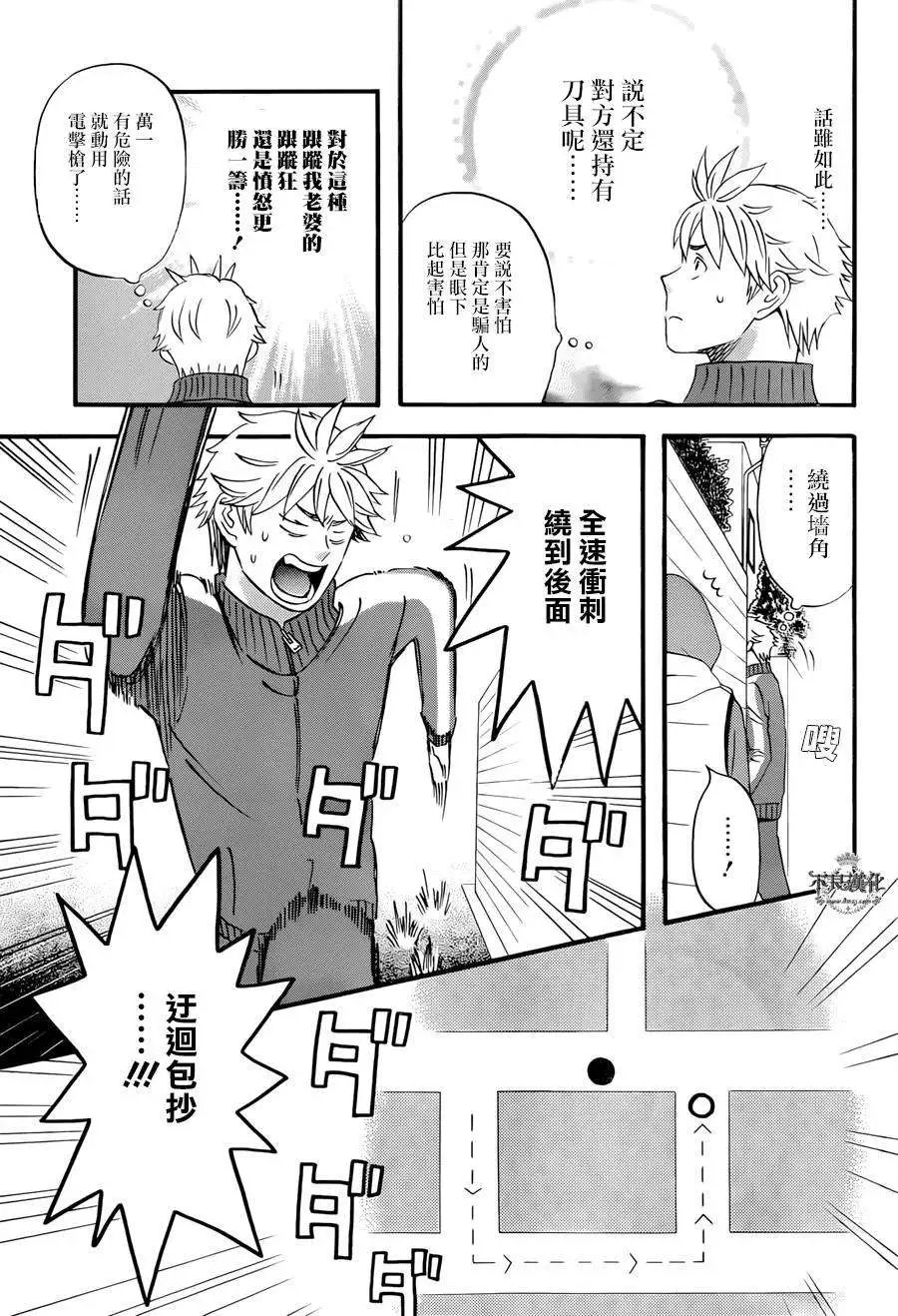 第33回