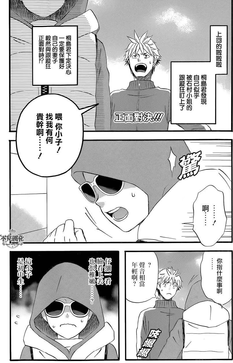 第34回