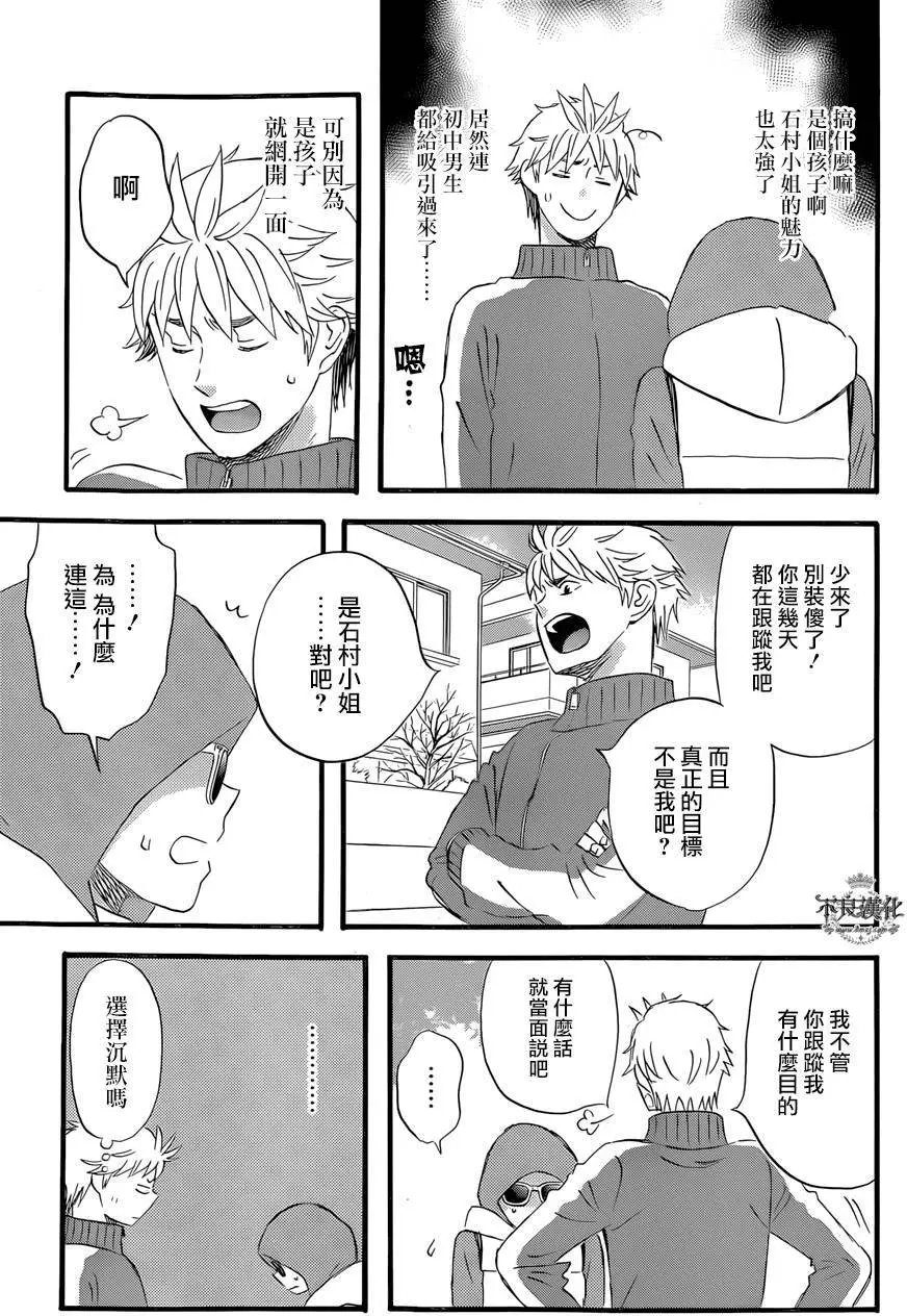 第34回
