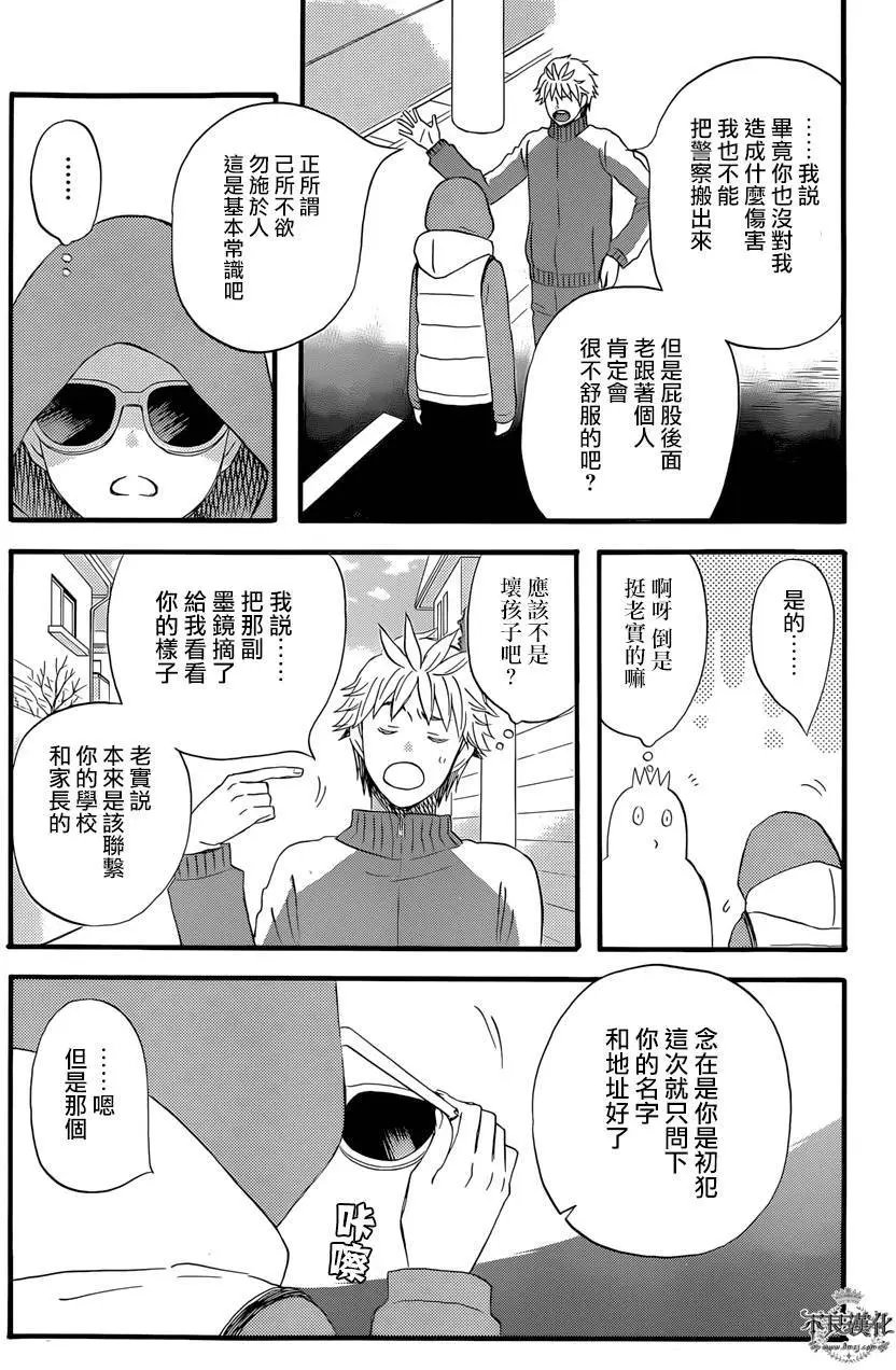 第34回