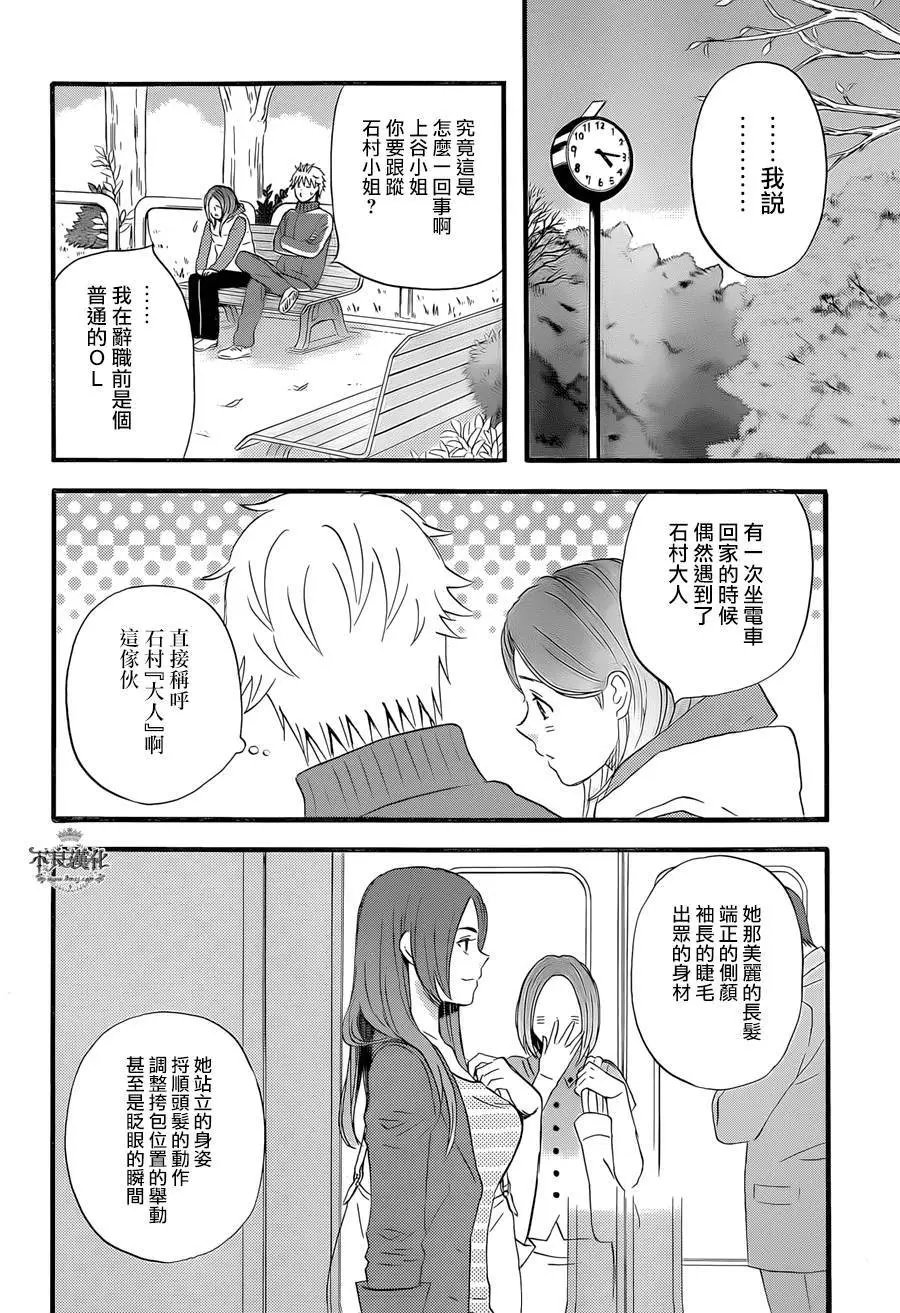 第34回