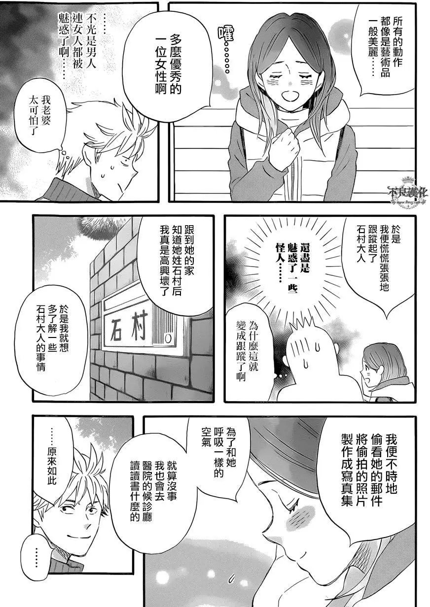 第34回