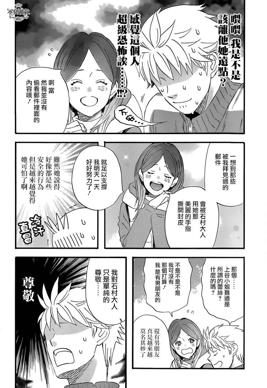 第34回