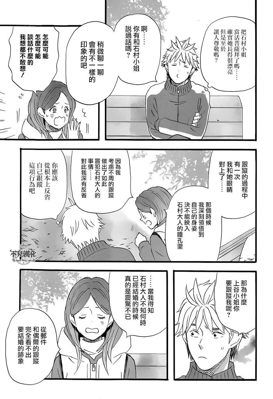 第34回
