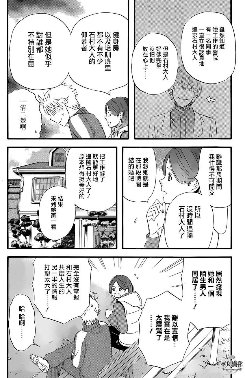 第34回