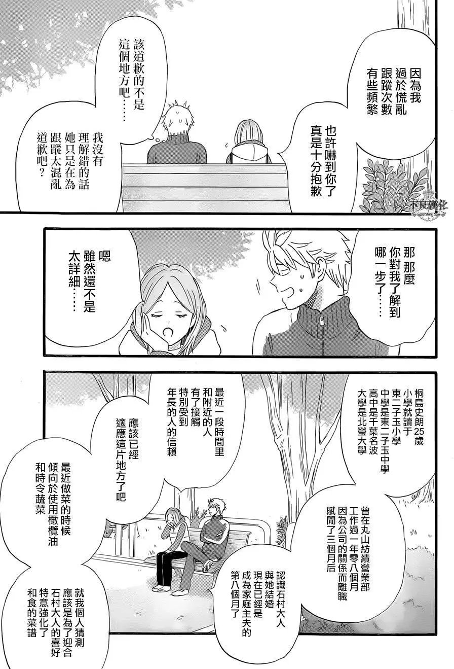 第34回