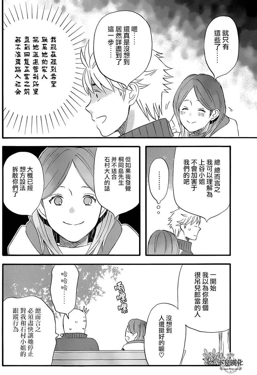 第34回
